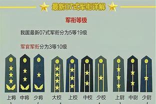 2023东亚青年运动会中国战胜中华台北取四连胜 杨瀚森24分18板8帽